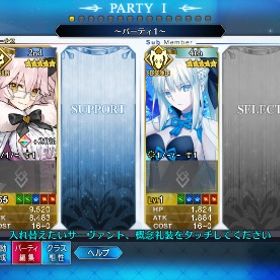 初期垢 聖晶石334 オルガマリー 宝具5 人権3種 カレスコ3 キャストリア オベロン 光コヤン | FGOのアカウントデータ、RMTの販売・買取一覧