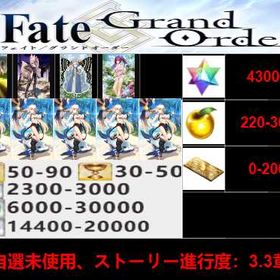 最安値 | FGOのアカウントデータ、RMTの販売・買取一覧