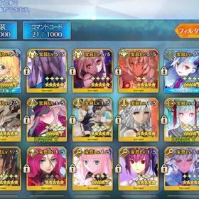 BBB_凸黒の聖杯 | FGOのアカウントデータ、RMTの販売・買取一覧