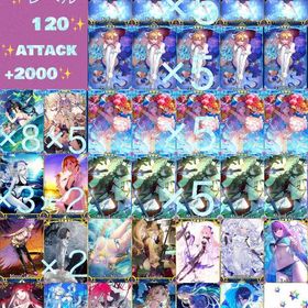 覇権🔵石3550個分✨️🔵Lv120 オルガマリー、Lv120ファンタ、水着2025ら宝具5✨ | FGOのアカウントデータ、RMTの販売・買取一覧