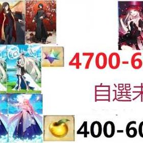 超お得 | FGOのアカウントデータ、RMTの販売・買取一覧