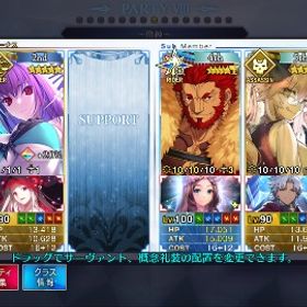 シエル宝具５完凸黒聖杯完凸カレスコなどサブ垢引退 | FGOのアカウントデータ、RMTの販売・買取一覧