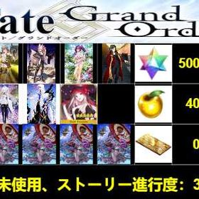 最安値 | FGOのアカウントデータ、RMTの販売・買取一覧