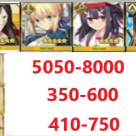 即時対応【画像のキャラ】+聖晶石5050-8000個+呼符350-600枚+果実410-750 | FGOのアカウントデータ、RMTの販売・買取一覧