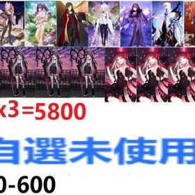 入金待ち | FGOのアカウントデータ、RMTの販売・買取一覧