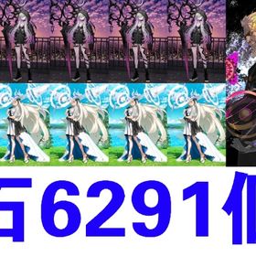 Papi_商品 | FGOのアカウントデータ、RMTの販売・買取一覧