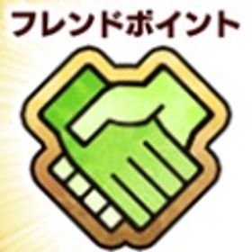 FGO 1億フレンドポイント=5000円 販売 | FGOのアカウントデータ、RMTの販売・買取一覧