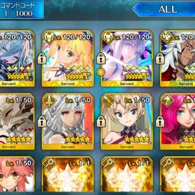 S最新製品_Lv120宝具5鯖5体 _高練度_引退アカウント | FGOのアカウントデータ、RMTの販売・買取一覧