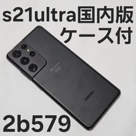サムスン Galaxy S21 Ultra 5G 新品¥97,722 中古¥30,000 | 新品・中古