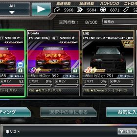 J's racing 魔王s2000 オーラVer2台‼️ | ドリスピ(ドリフトスピリッツ)のアカウントデータ、RMTの販売・買取一覧