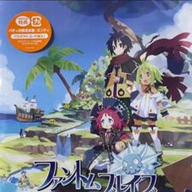 【新品未開封】ファントム・ブレイブ 幽霊船団と消えた英雄 PlayStation5 PS5 日本一ソフトウェア