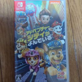 パウ・パトロールザムービー アドベンチャー・シティがよんでいる switch