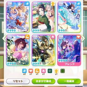 引退垢 最高UA↑ 石23000↑ | ウマ娘のアカウントデータ、RMTの販売・買取一覧