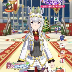 引退 サポカ完凸はアドブ・シャガール・パワービスタ・ステゴ・賢さダスカ | ウマ娘のアカウントデータ、RMTの販売・買取一覧