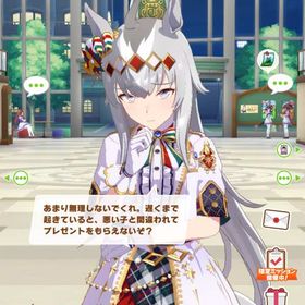 早い物勝ち!! ウマ娘引退アカウント!! | ウマ娘のアカウントデータ、RMTの販売・買取一覧