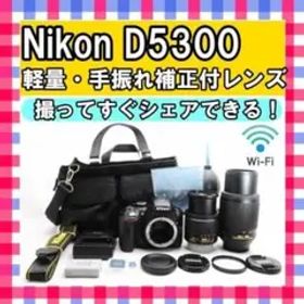 【美品】軽量❤️Nikon D5300❤️Wi-Fiで即シェア❤️手ブレ補正