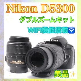 ❤️WiFi内蔵❤️Nikon D5300❤️手ぶれ補正搭載❤️一眼レフカメラ❤️超美品❤️