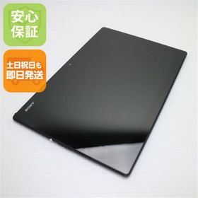 ソニー(SONY)の超美品 SO-05G Xperia Z4 Tablet ブラック M666(タブレット)