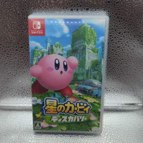 星のカービィディスカバリー