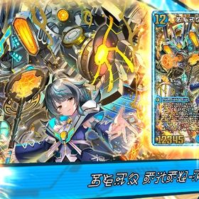 【早い者勝ち】ヴィヴィ スキン シークレット4枚 高レア17枚 | デュエプレ(デュエルマスターズ プレイス)のアカウントデータ、RMTの販売・買取一覧