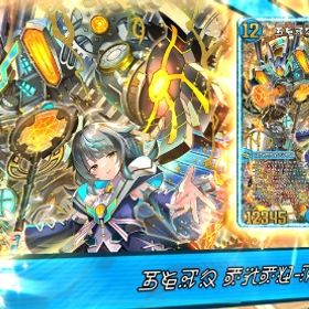 初期垢 ヴィヴィ（魔法少女）（CV:上田麗奈) 150パック所持 | デュエプレ(デュエルマスターズ プレイス)のアカウントデータ、RMTの販売・買取一覧