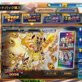 デュエプレ_50,000Goldアカウント | デュエプレ(デュエルマスターズ プレイス)のアカウントデータ、RMTの販売・買取一覧