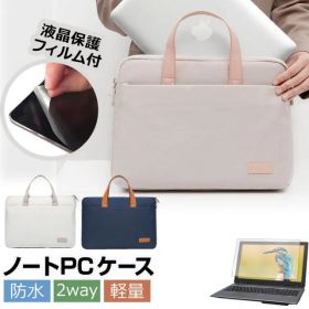 ASUS Vivobook 15X OLED [15.6インチ] ケース カバー PC ロイヤル バッグ ノートパソコン と 反射防止 フィルム セット メール便送料無料 jgs bgt