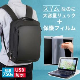 ASUS Vivobook 15X OLED [15.6インチ] ビジネスリュック メンズ レディース パソコンバッグ フィルム セット 通勤 通学 USB 充電 リュックサック ビジネス バッグ PC バッグ パソコン リュック 大容量 多収納 多機能 軽量