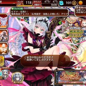 英傑１６体 神聖結晶１００↑ 最新英傑のトリステラ モリグナン 恒常最強のロゼルヌ所持済み！ | アイギス(千年戦争アイギス)のアカウントデータ、RMTの販売・買取一覧