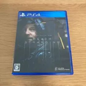 デスストランディング
