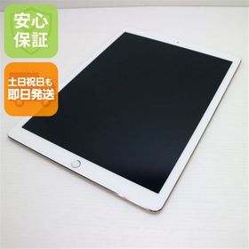 保証 美品 SIMフリー iPad Pro 12.9インチ Cellular 128GB ゴールド