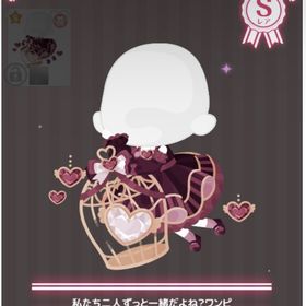 私たち二人ずっと一緒だよね？ワンピ | ハロスイ(ハロースイートデイズ)のアカウントデータ、RMTの販売・買取一覧