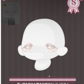 長い時を経ても輝きが褪せないミイラアイ | ハロスイ(ハロースイートデイズ)のアカウントデータ、RMTの販売・買取一覧