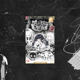 フルセット🖤wc込み | ハロスイ(ハロースイートデイズ)のアイテム、RMTの販売・買取一覧