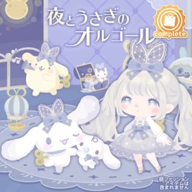 小さなオルゴールハウスの壁 | ハロスイ(ハロースイートデイズ)のアイテム、RMTの販売・買取一覧