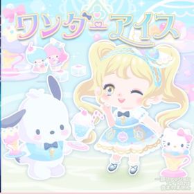 ワンダーアイスの壁 | ハロスイ(ハロースイートデイズ)のアイテム、RMTの販売・買取一覧