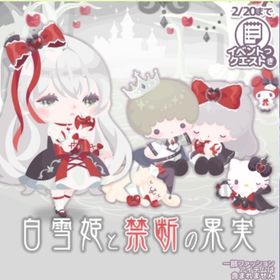 禁断の森の壁 | ハロスイ(ハロースイートデイズ)のアイテム、RMTの販売・買取一覧