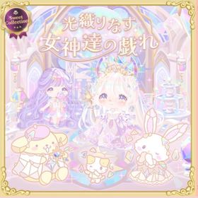 光織りなすスタンドグラスの壁 | ハロスイ(ハロースイートデイズ)のアイテム、RMTの販売・買取一覧