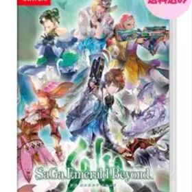 【新品未開封品】サガ エメラルド ビヨンド Switch版 特典付き