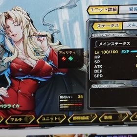 コラボキャラ多数 | 対魔忍RPGのアカウントデータ、RMTの販売・買取一覧