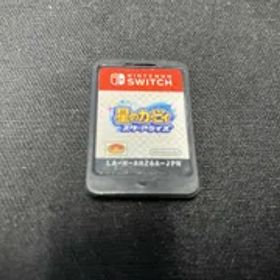 ソフトのみ ニンテンドースイッチ 星のカービィ スターアライズ