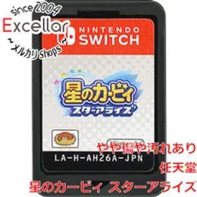 [bn:5] 星のカービィ スターアライズ Nintendo Switch ソフトのみ