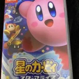 星のカービィ スターアライズ