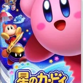 星のカービィ スターアライズ Switch