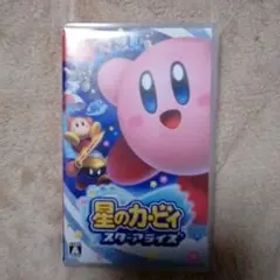 星のカービィ スターアライズ