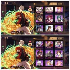 本日限定価格🌸引退 廃課金垢 雀士・装飾品セミコンプ垢🌸 | 雀魂 じゃんたまのアカウントデータ、RMTの販売・買取一覧