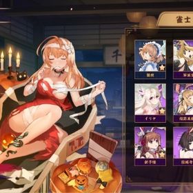 引退垢(廃課金) 契約済雀士総計35人 | 雀魂 じゃんたまのアカウントデータ、RMTの販売・買取一覧