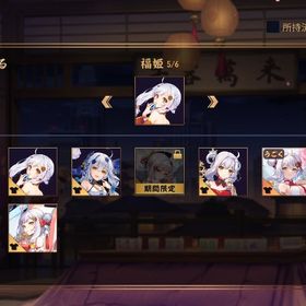 【~12/17大幅値下げ中】着せ替え福姫5種 動く雛田1種 ブルアカアル 廃課金アカウント | 雀魂 じゃんたまのアカウントデータ、RMTの販売・買取一覧