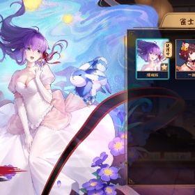 動く衣装 桜 | 雀魂 じゃんたまのアカウントデータ、RMTの販売・買取一覧