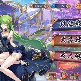 【値下げ可】C.C.課金衣装あり(契約済み) その他女性キャラ ガチャ10連分チケット付き | 雀魂 じゃんたまのアカウントデータ、RMTの販売・買取一覧